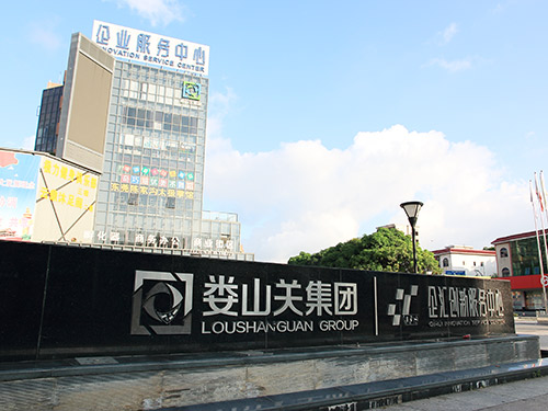 长安分馆外景
